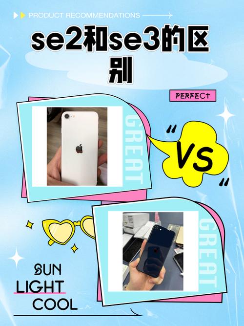 苹果se1底部有几个扬声器