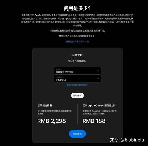 iphonex内屏坏了,换个新的需要多少钱?