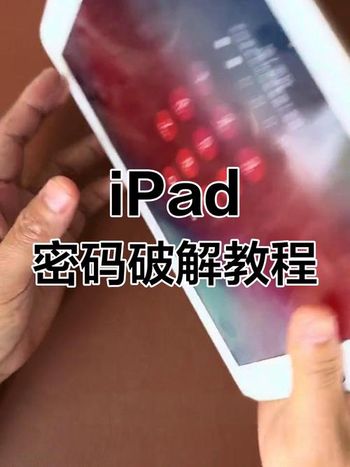 联想a3000平板电脑手势密码忘记了,怎么办?