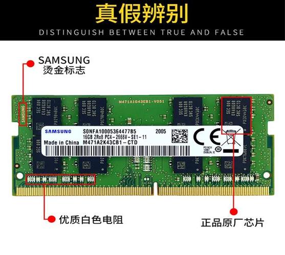 硬件知识:DDR〖Three〗、DDR4和DDR5内存条有啥区别,看完你就懂了!