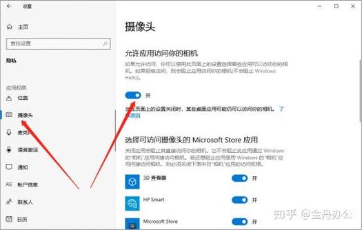 戴尔笔记本摄像头用不了?