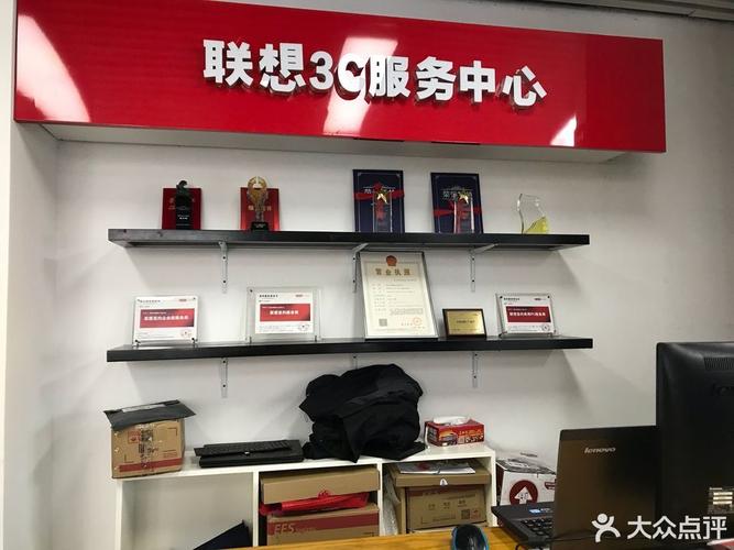 联想3c服务中心是官方售后吗