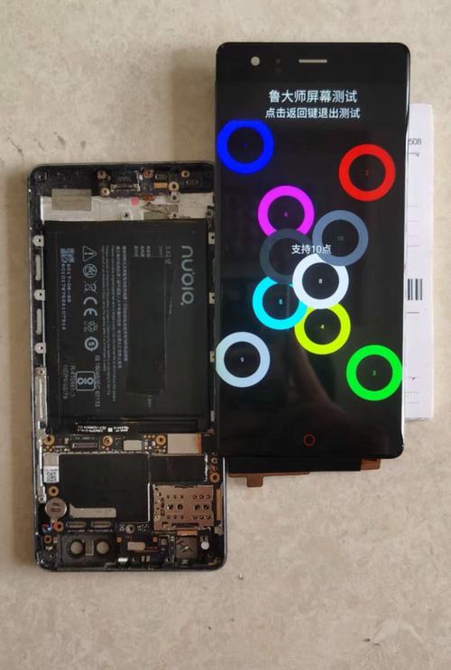 努比亚z17S换屏幕多少钱