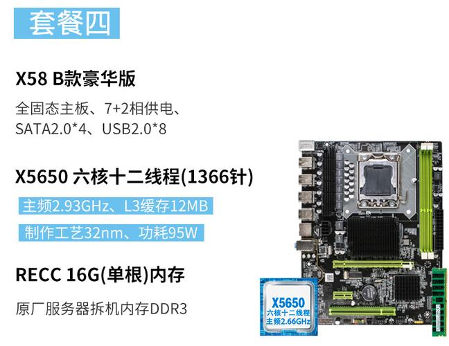 x58主板配什么显卡?