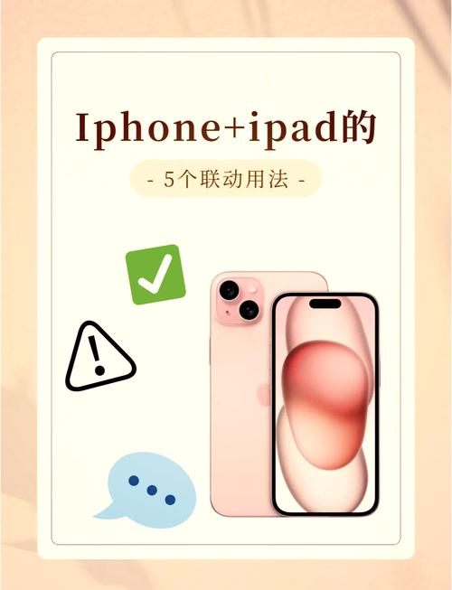 ipad怎么投屏