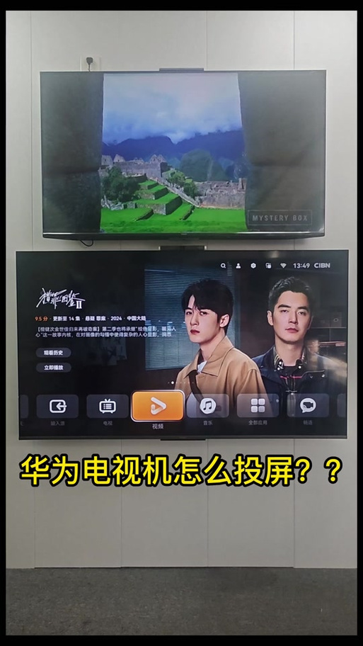 平板电脑连接电视显示屏ipad投屏到电视最简单方法