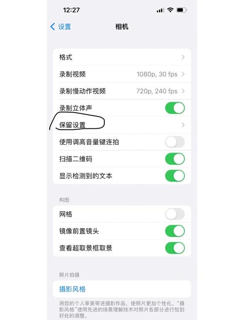 笔记本电脑摄像头像素怎么调清晰
