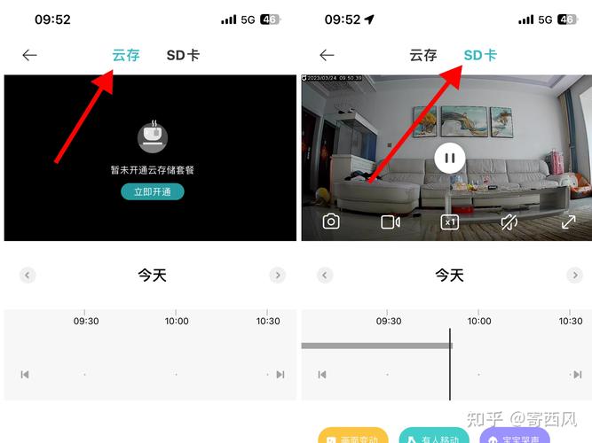 小米笔记本摄像头不清晰怎样调回来