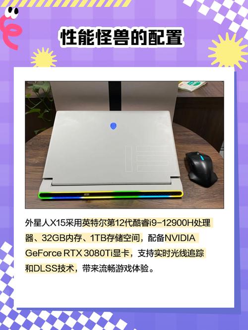 外星人x15r2显卡能满血吗