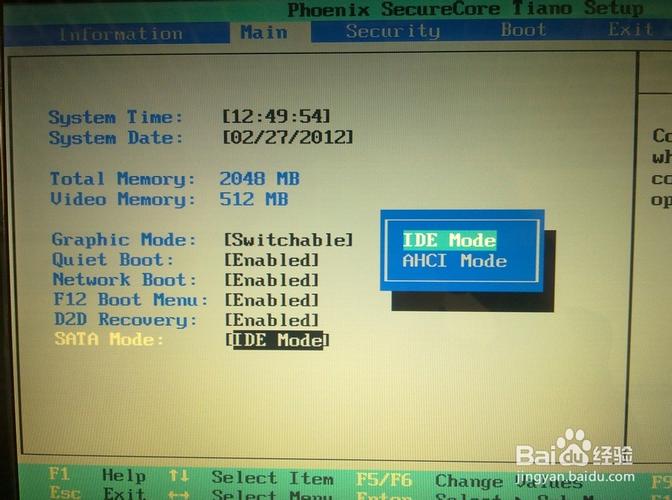 宏碁电脑装系统是按f几acer重装系统按f几进入