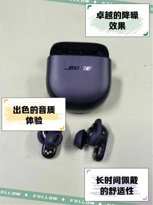 bose蓝牙耳机怎么连接电脑