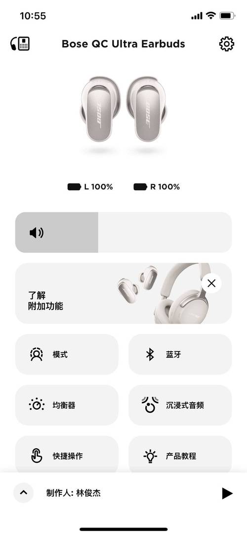 bose耳机怎么连接电脑