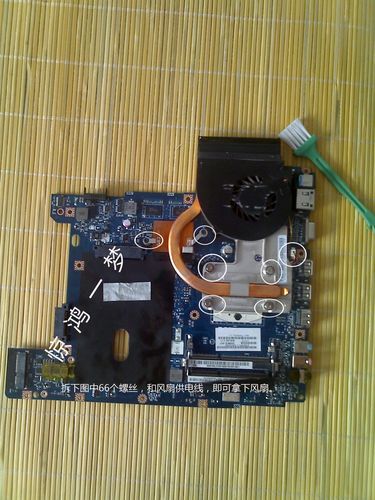 宏基4740g拆解教程步骤难吗?