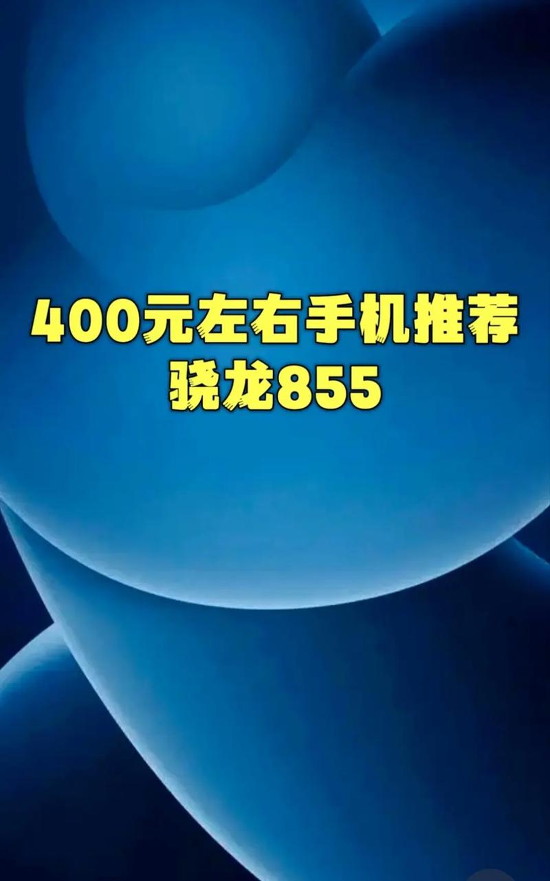 现在的骁龙855手机,买哪款比较好?
