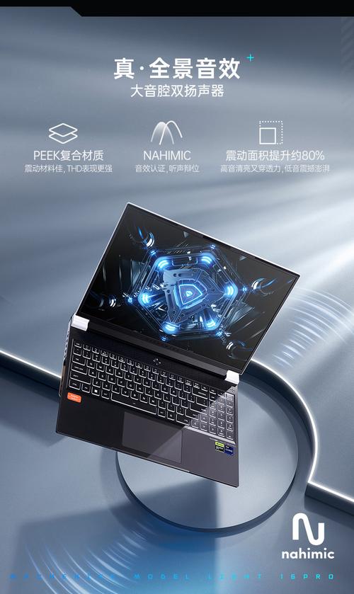 机械师笔记本好不好?算几线?性价比好不好?