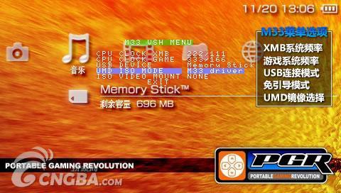 为什么我的PSP2000插入2G内存卡没显示?