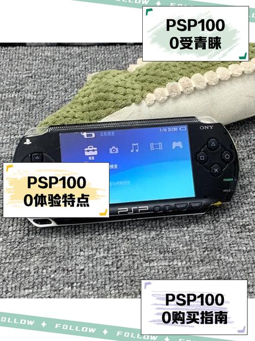 PSP2000最大内存卡多大?要多少钱?