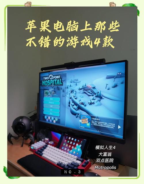 苹果笔记本能打游戏吗