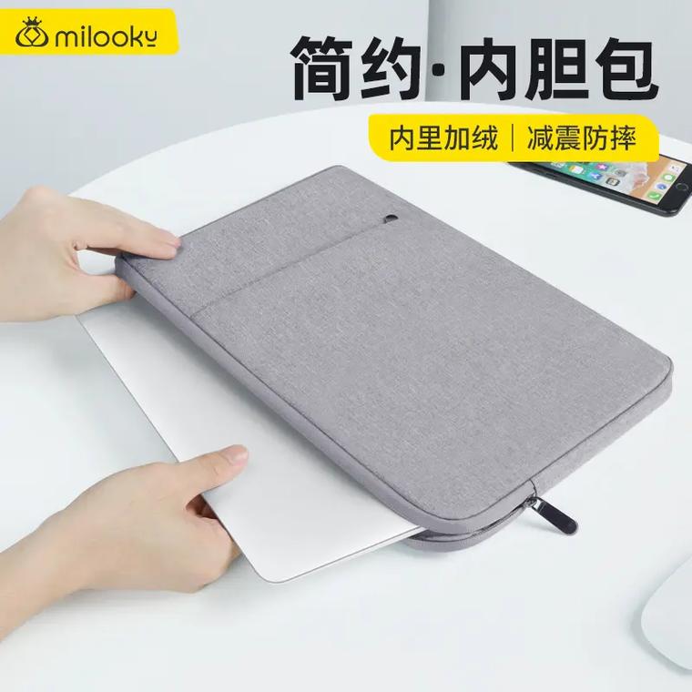 有必要给笔记本配内胆包吗?