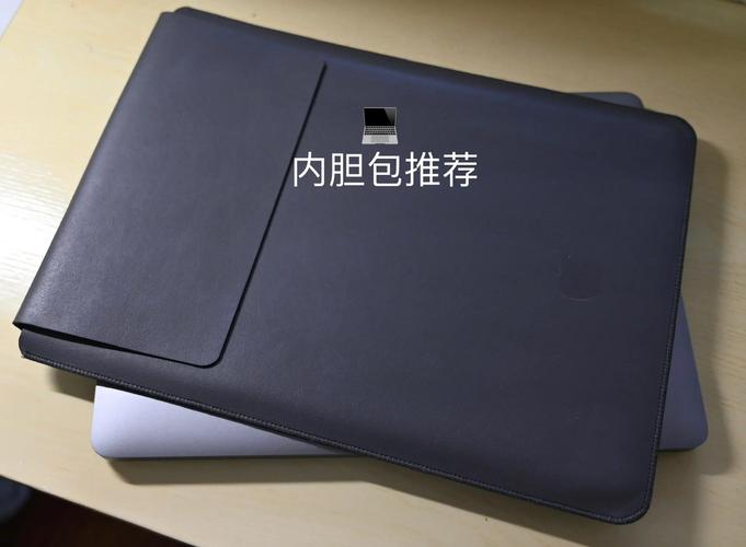 笔记本内胆包是什么