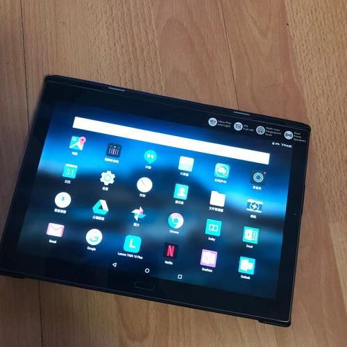 乐想云是啥牌子的平板