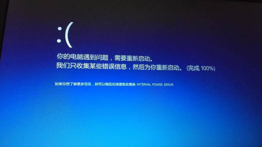 电脑开机了就死机是怎么回事电脑开机后就死机什么都动不了
