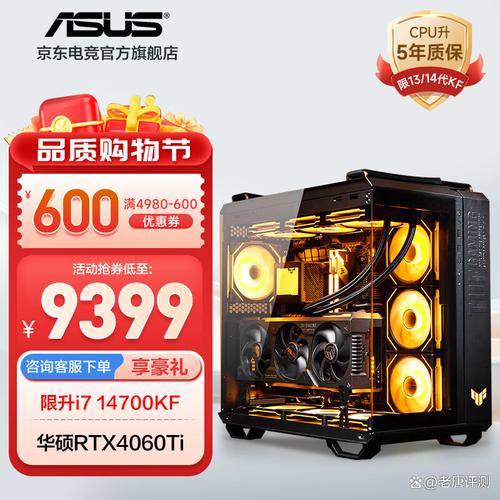 华硕电脑哪个系列比较好?