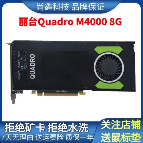 显卡是k620好还是q2000好?有多大区别?SolidWorks用