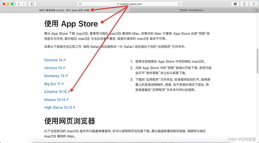 电脑系统更新怎么操作呢?