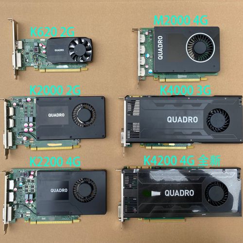 丽台P2000和K5000哪个更好