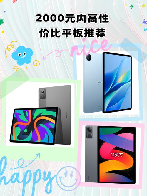 苹果平板电脑多少钱啊最新的苹果ipad平板电脑多少钱