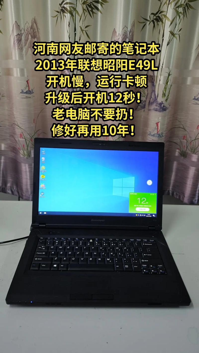 2013年联想笔记本型号