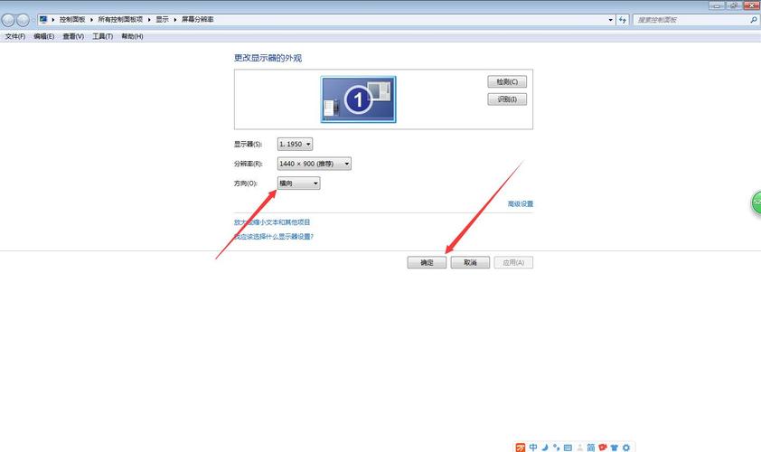 电脑横屏了怎么调回来Win10电脑屏幕倒着了怎么翻转