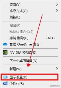 win7桌面倒过来了怎么恢复win7电脑桌面颠倒了怎么恢复原样