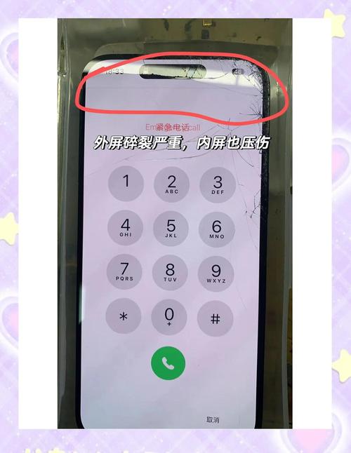 苹果10屏幕坏了在昆明换个原装显示屏要多少钱?