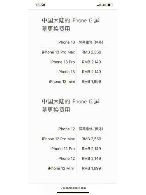 苹果可以换玻璃吗
