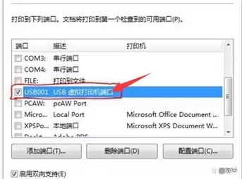 电脑无网如何装打印机驱动没有网络如何安装打印机驱动