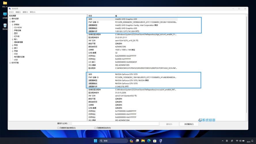 ...vx7300而进去笔记本里显示的系统型号为x550vxk是怎么回事?