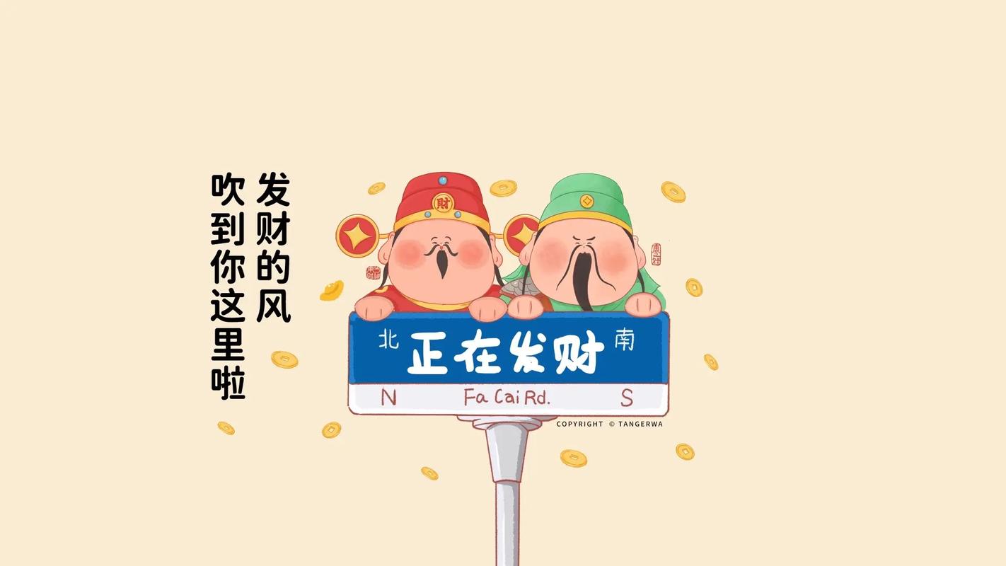 财神到电脑数码信息历怎样取消音乐