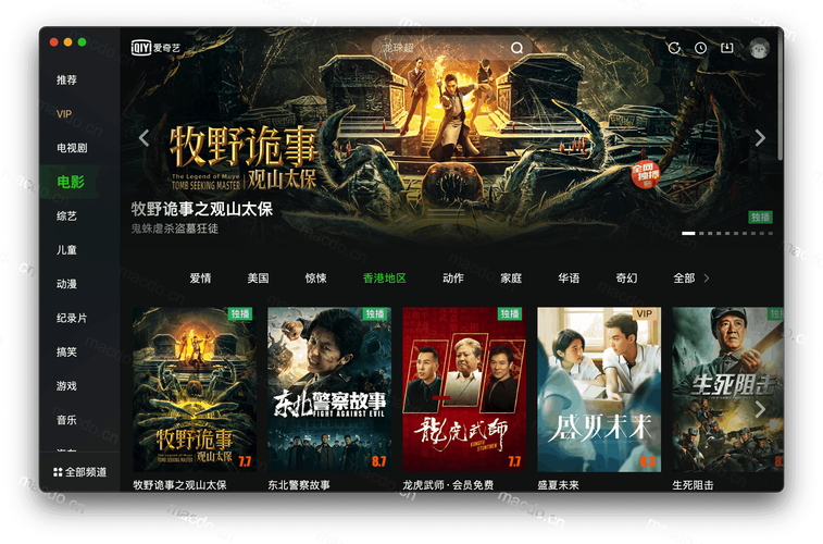 750ti,带2k屏幕,看爱奇艺4k电影带的起吗