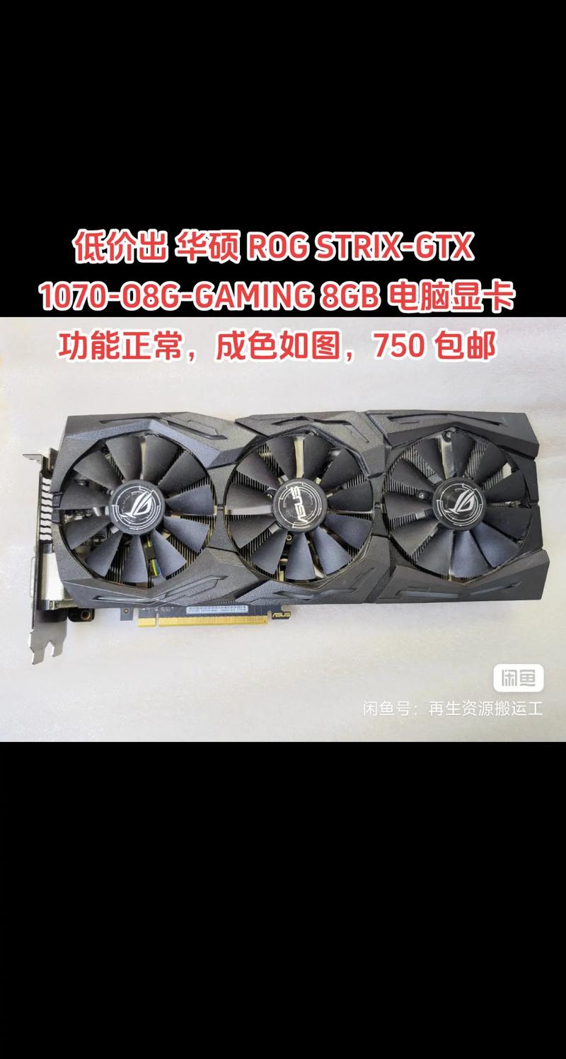 GTX1070买什么牌子的显卡比较好?