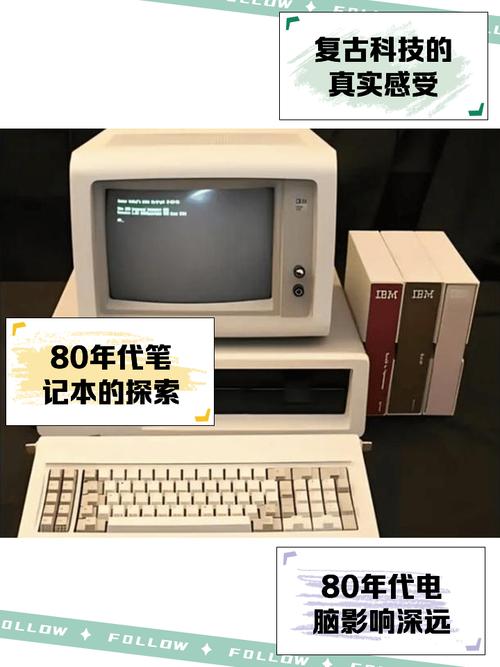 世界上第一台笔记本电脑是什么牌子