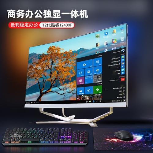 打游戏电脑一体机好还是台式机好