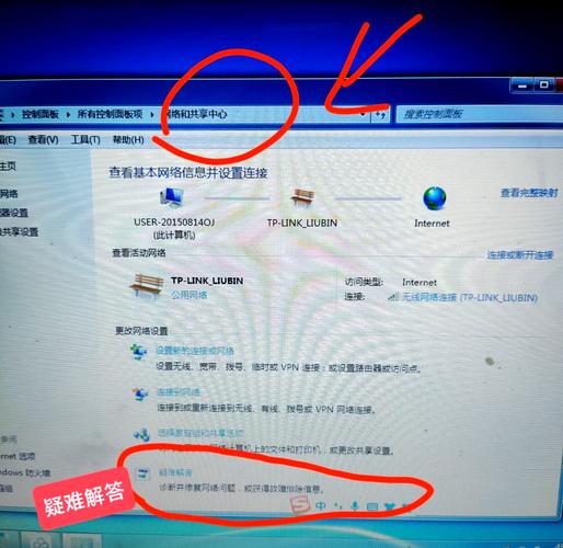 笔记本电脑的wifi图标不见了怎么办?