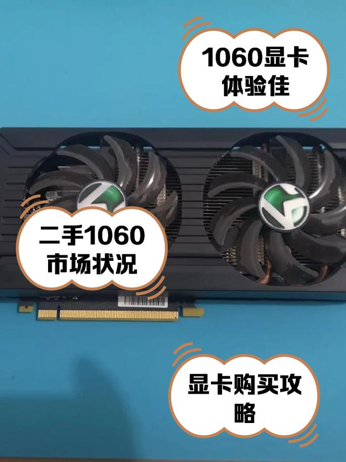 戴尔1060和其他1060有啥区别