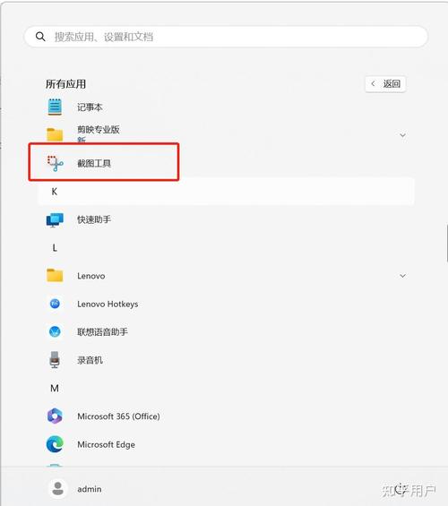 如何在联想笔记本电脑上录屏?8种方法任你选!