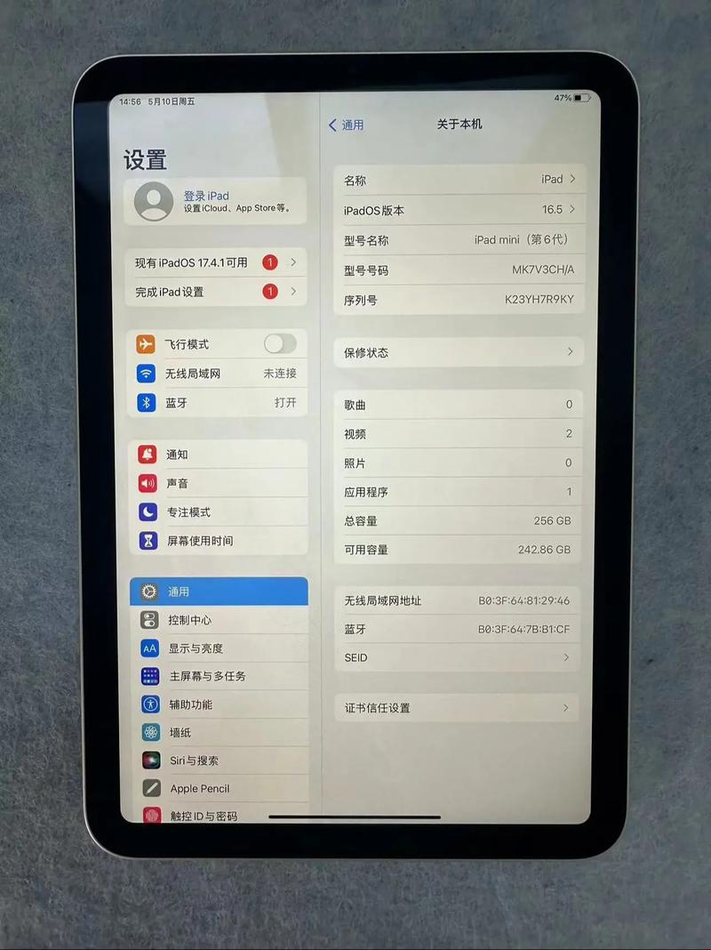 ipadmini6内存多少