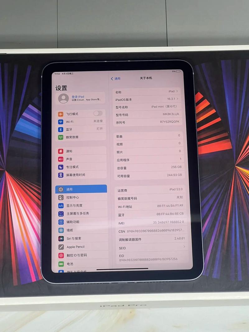 苹果的各个平板运行内存各是多少