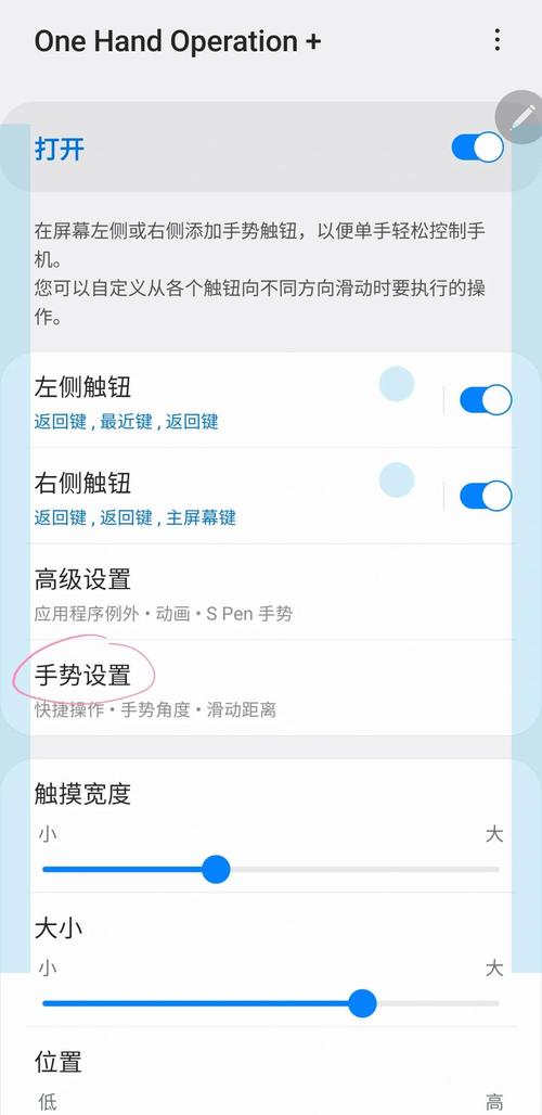 三星2016有几种截屏方法