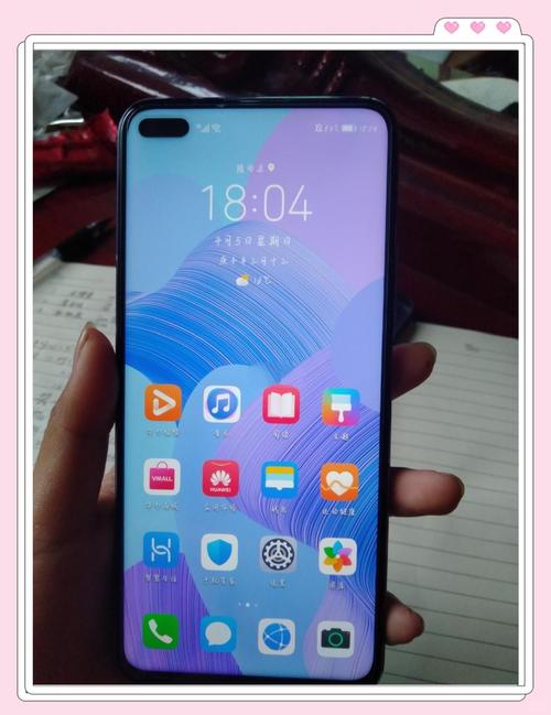 华为nova6内存多大